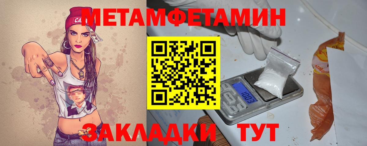 Амфетамин 97%  Амфетамин  Амфетамин  Вход с VPN  Екатеринбург 