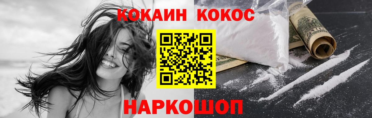 Екатеринбург  КОКАИН  Вход с VPN  Кокаин Боливия  КОКАИН Перу 