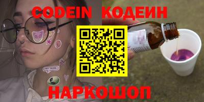 тгк Краснокаменск