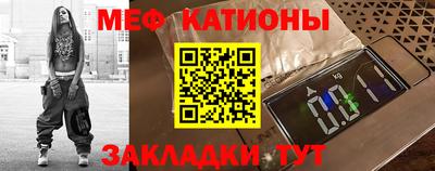мет Краснознаменск