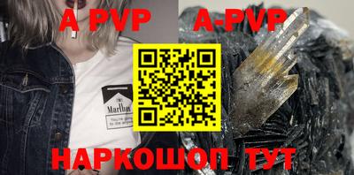 бутират Анапа