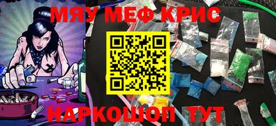 эйфоретик Краснодар