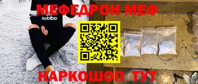 эйфоретик Краснодар