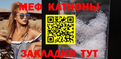 мет Краснознаменск
