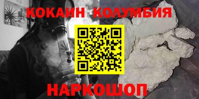 мет Краснознаменск