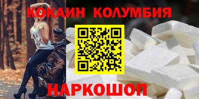 эйфоретик Краснодар