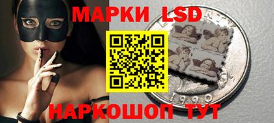 тгк Краснокаменск