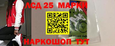 тгк Краснокаменск