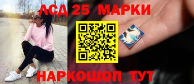 тгк Краснокаменск