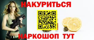 тгк Краснокаменск
