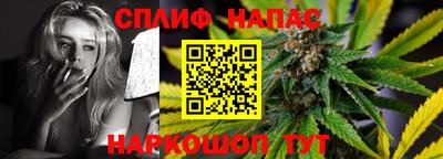 эйфоретик Краснодар
