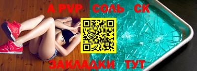 мет Краснознаменск