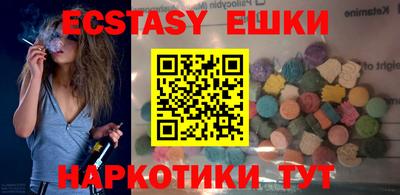 эйфоретик Краснодар