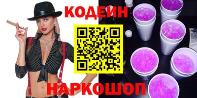 эйфоретик Краснодар
