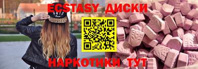 эйфоретик Краснодар