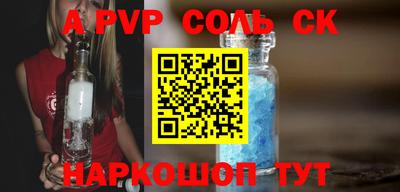 эйфоретик Краснодар