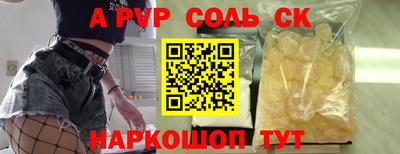 тгк Краснокаменск