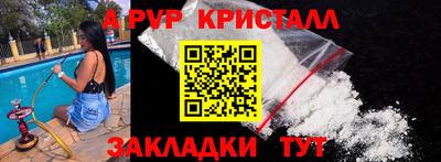 мет Краснознаменск