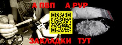эйфоретик Краснодар