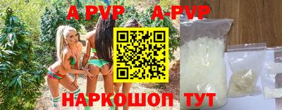 мет Краснознаменск