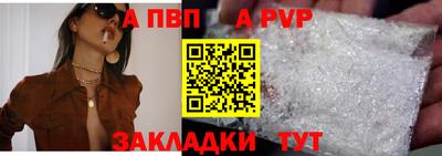 соль ск Анжеро-Судженск