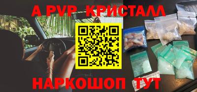 тгк Краснокаменск