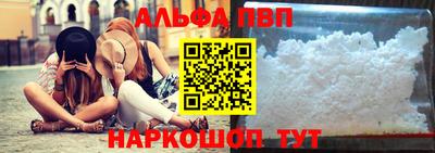 эйфоретик Краснодар