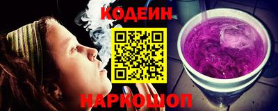 тгк Краснокаменск