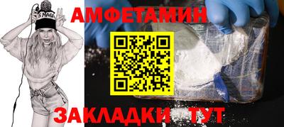 тгк Краснокаменск
