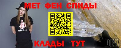 эйфоретик Краснодар