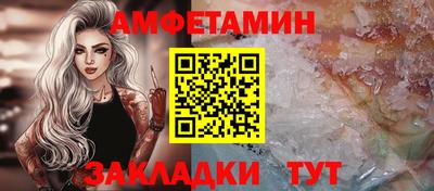 мет Краснознаменск