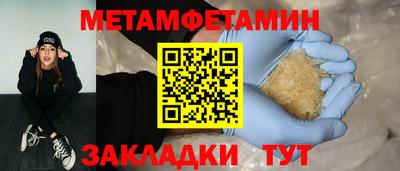 эйфоретик Краснодар