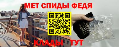 эйфоретик Краснодар