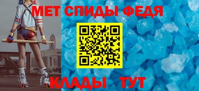 эйфоретик Краснодар