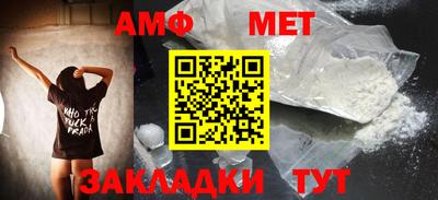 тгк Краснокаменск
