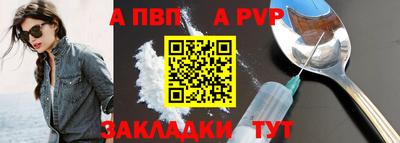 тгк Краснокаменск