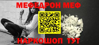 тгк Краснокаменск