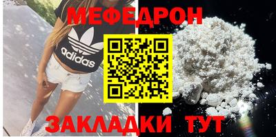 тгк Краснокаменск