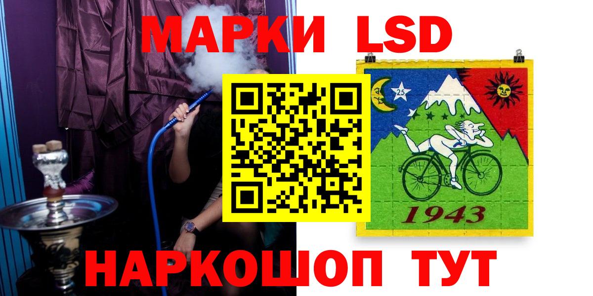 Лсд 25 экстази ecstasy Екатеринбург