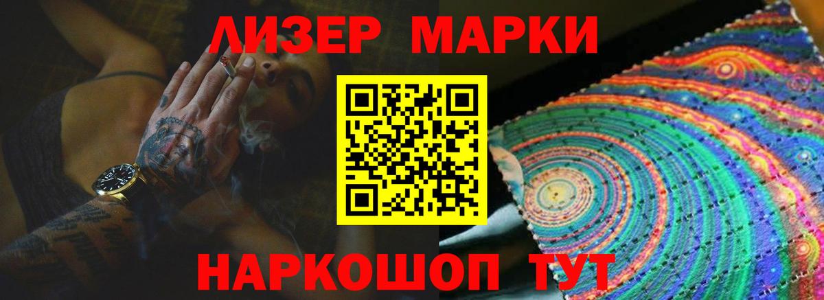 LSD-25 экстази  Вход с VPN  Лсд 25 экстази ecstasy  Екатеринбург  Лсд 25 экстази кислота 