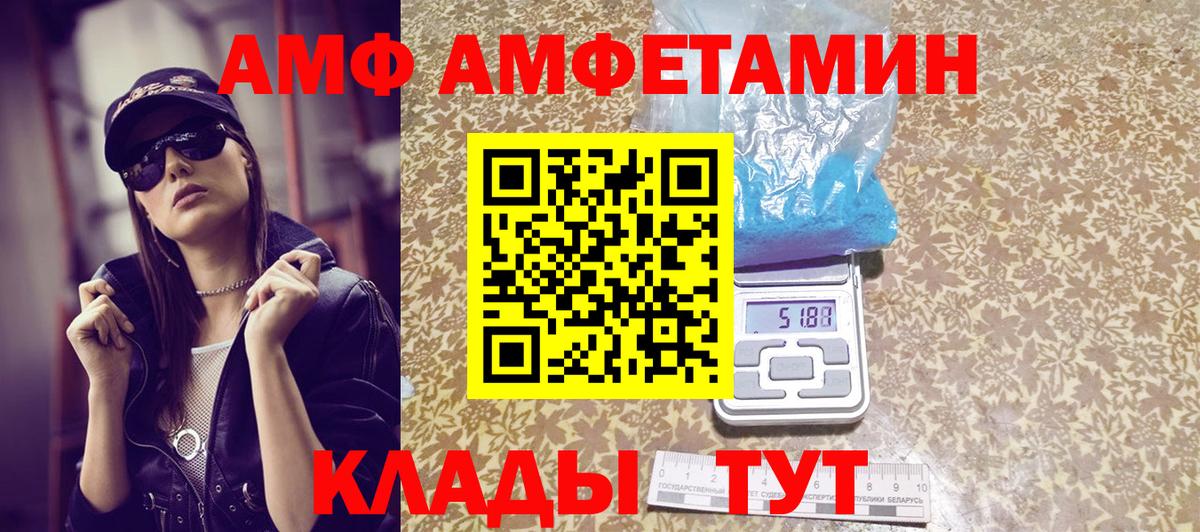 Метамфетамин Декстрометамфетамин 99.9%  Вход с VPN  Метамфетамин Декстрометамфетамин 99.9%  Екатеринбург 
