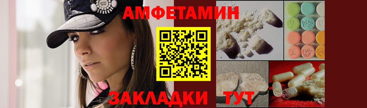 Галлюциногенные грибы Екатеринбург