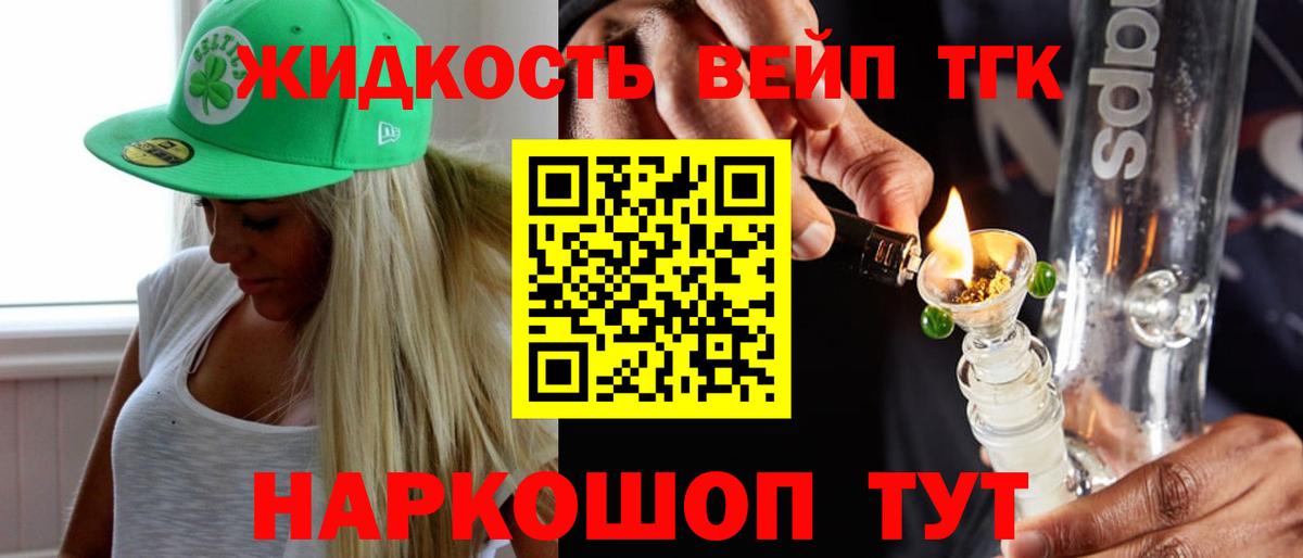 Альфа ПВП СК   КОКАИН  Екатеринбург  Меф МЯУ МЯУ кристаллы  Метадон  ЭКСТАЗИ  Вход с VPN  ГАШ  Бошки Шишки 