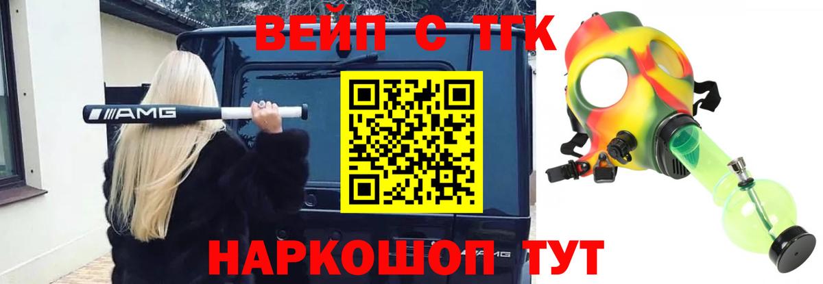 Дистиллят ТГК THC oil Екатеринбург