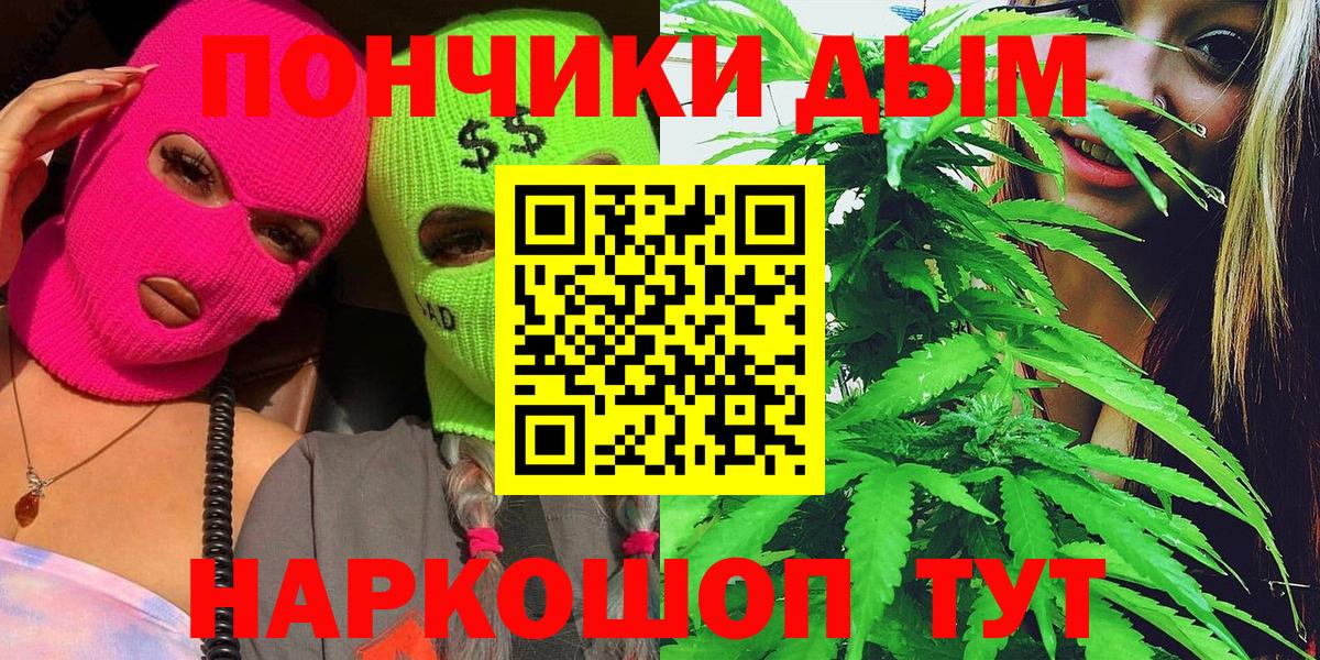 Шишки марихуана планчик  Каннабис THC 21%  Екатеринбург  Бошки марихуана SATIVA & INDICA  Вход с VPN 